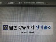 현수막 제작(2020년04월..