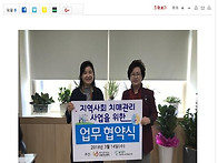 2018 숲이보약이다 사업체..