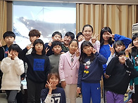 2020겨울어린이캠..