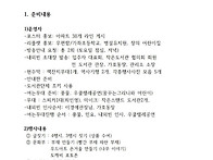 5월 책잔치 결과 보고