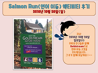 2018년 10월 28일 일요일..