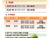 2020년 3월 수어..