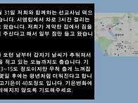 20180206 기도쪽..