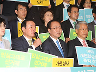 3당 결의대회