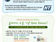 GH·HT마크 홈페이..