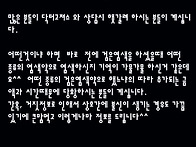 ② 검은염색 후 재염색 은..