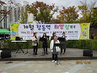 2016. 10. 29 (토) 창..