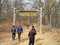 58산악회 3월 산..