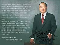 참부모님의 말씀중382