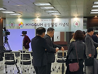 마이꿈 성남공장 기념식