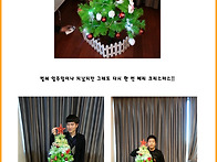 [유마 9기 통합 웹진] 첫..