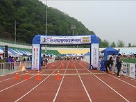 의령 의병마라톤 대회(20..