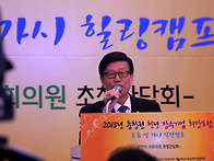2013년 충청권 천..
