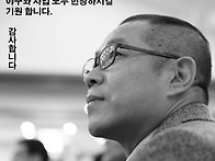 2016년 야구인의 밤- 회..