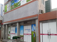 2013년현재 우리포항사랑실..