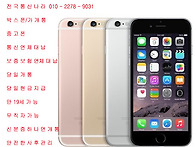 박스폰/가개통최고..