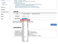 2014년 하계 내일로 안내 및 내일로 플러스..