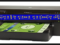HP 오피스젯 71..
