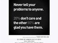 ＜ "대명사" 있는..