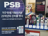 삼성 코엑스, 일산 킨텍스..