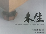 한영원도 포기할 수 없다