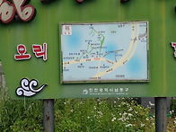 한남 정맥제9구간(광악산,..