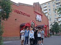 러시아 모스크바 ..