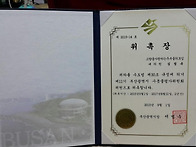 심정옥 수돗물평가위원되었..