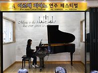 라뚜우 소나티나 / 최 은..