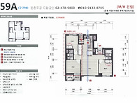 둔촌주공 신규 평면도-펜트하우스 복층 5..