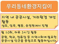 동그라미노인복지센터 - ..
