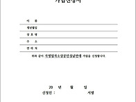 자영업자소상공인성남연대..