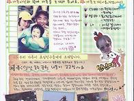 2013년 7월 가족..