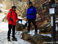 소백산 겨울산행