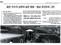 2009년4월17일 ..