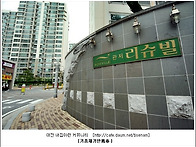 대전광역시 서구 관저동 ..