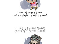 가장귀한그릇