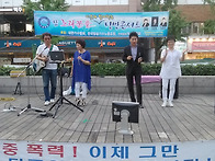 서울 은평구 물빛공원에서..