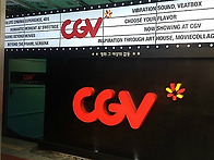 김포시 cgv 피자,포테이토..