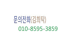 01042605428김희탁(상담문..