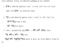 제24강 기타 대명사적 표..