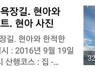 수리산 산림욕장길..