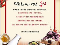 풍성한 한가위되세요^^
