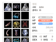 19년만의 군터...