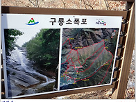 가지산(1,240 m)