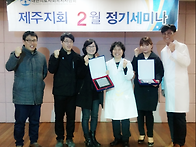 정기 총회 및 2월 정기 세..