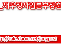 강계우체사(江界郵..