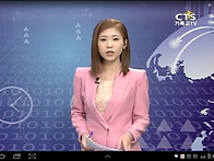 CTS 뉴스 및 시흥..
