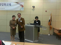 2014년 성희롱예방교육전문..