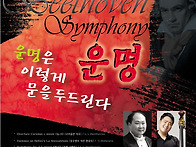 제27회 정기연주회[2013..